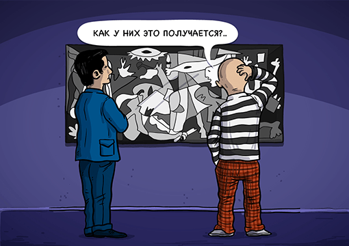 Живые примеры.