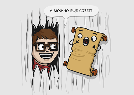 Два лагеря.